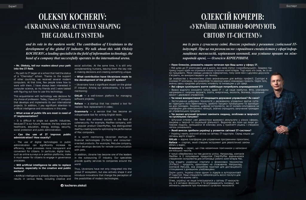 Millenium magazine