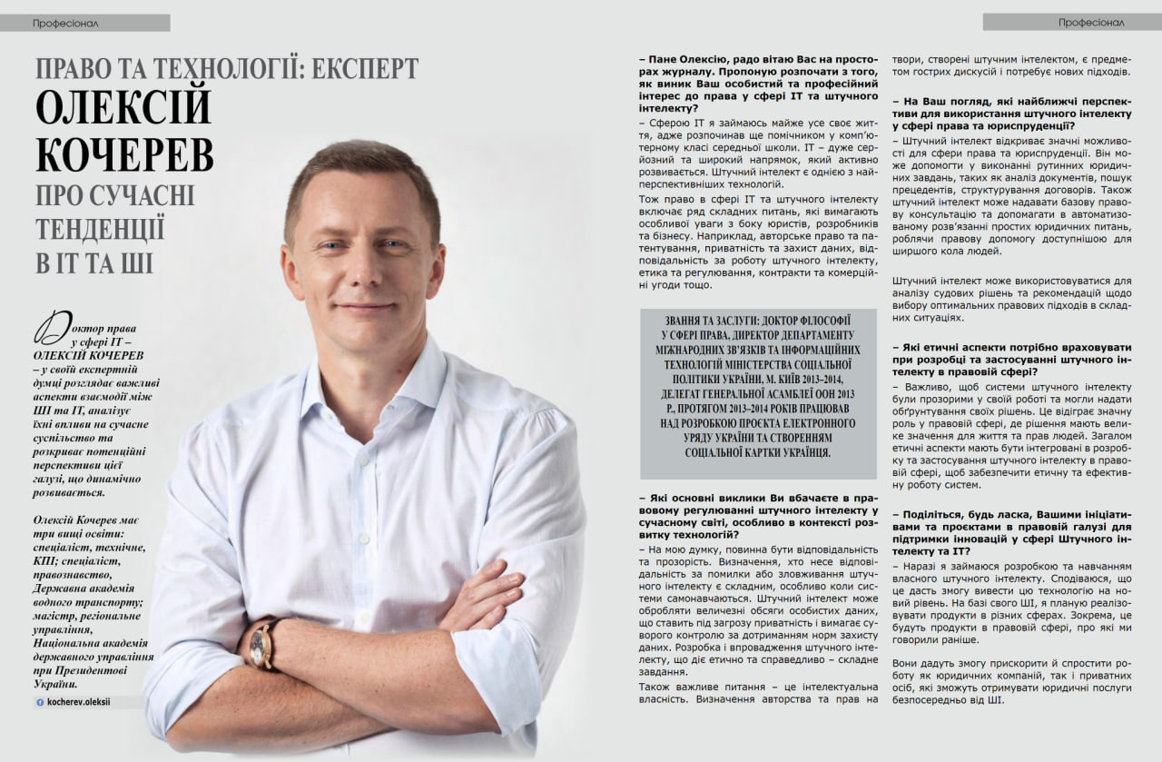 Millenium magazine